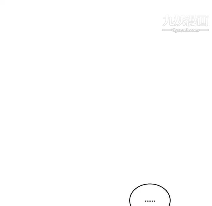 亲爱的你-Liebling！第92话