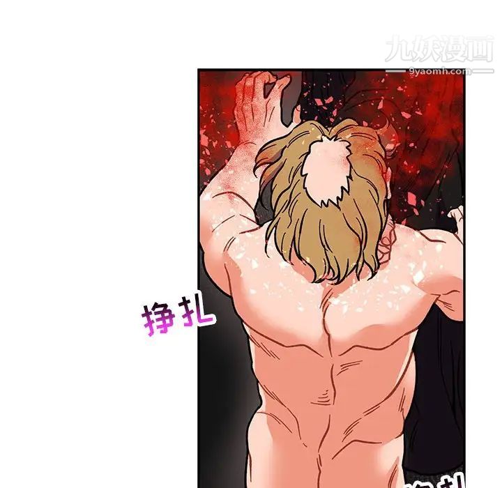 亲爱的你-Liebling！第92话