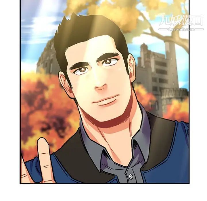 亲爱的你-Liebling！第92话