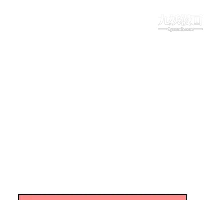 亲爱的你-Liebling！第92话