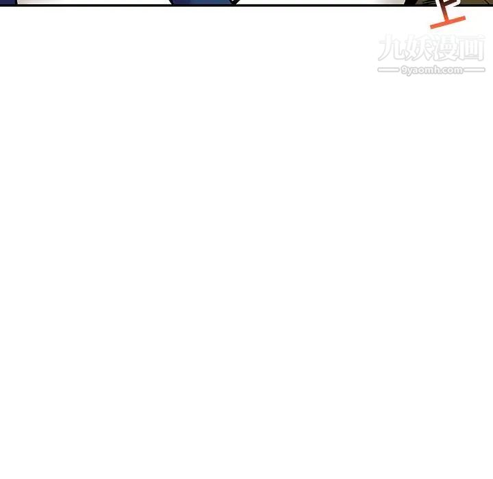 亲爱的你-Liebling！第92话