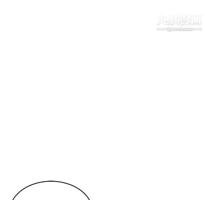 亲爱的你-Liebling！第92话