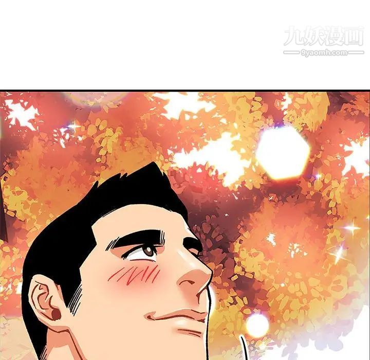 亲爱的你-Liebling！第92话