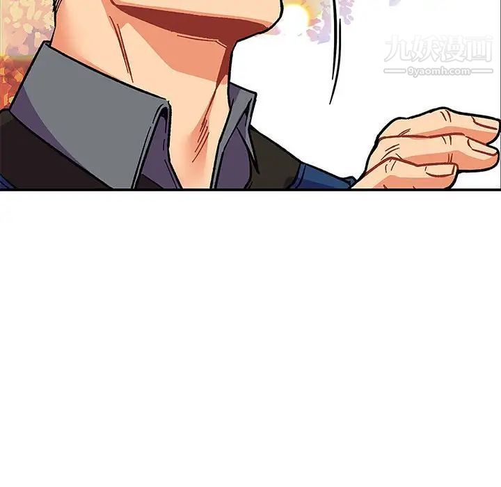 亲爱的你-Liebling！第92话