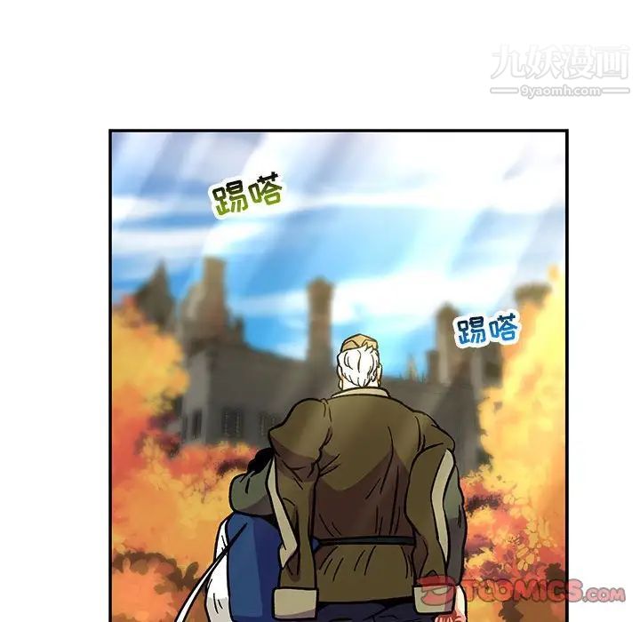 亲爱的你-Liebling！第92话