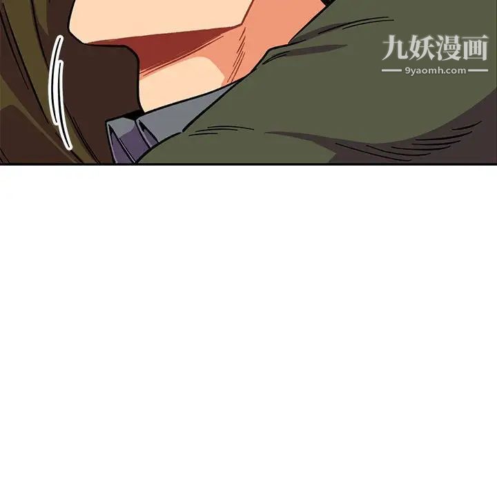 亲爱的你-Liebling！第92话