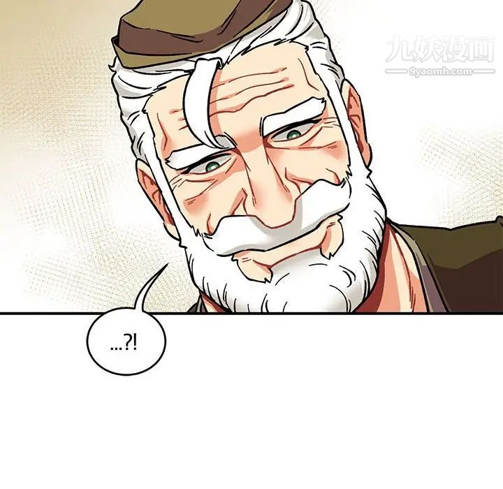 亲爱的你-Liebling!第93话