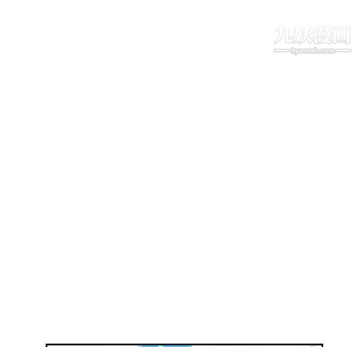 亲爱的你-Liebling!第93话