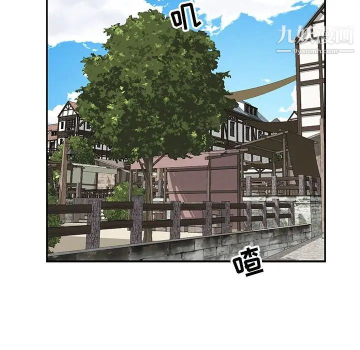 亲爱的你-Liebling!第93话