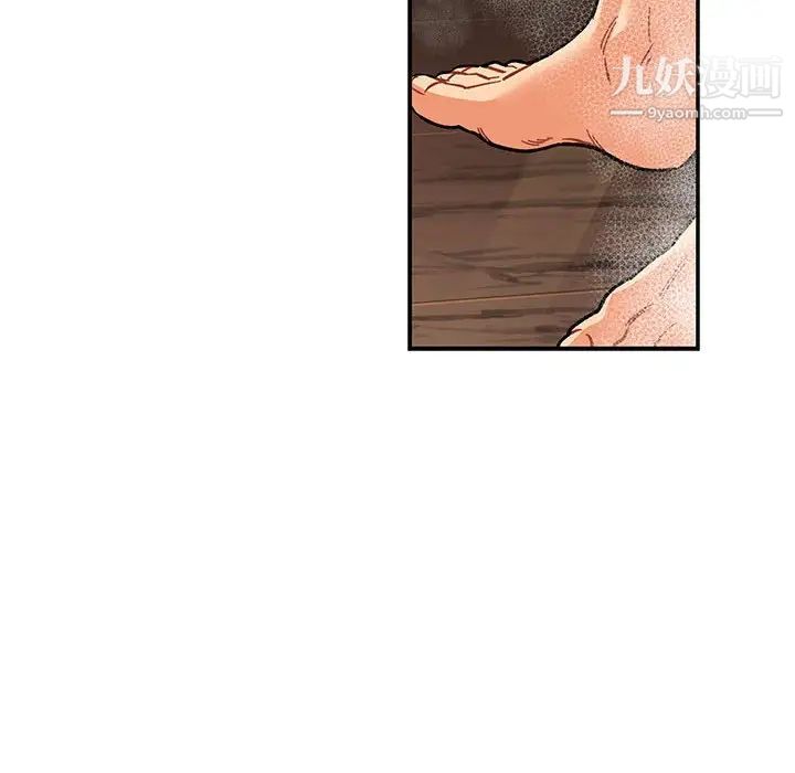 亲爱的你-Liebling！第93话