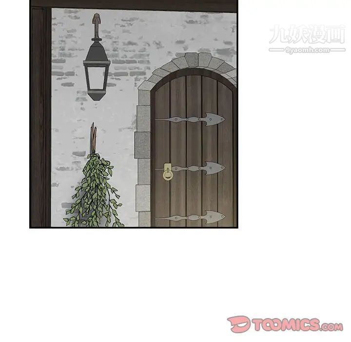 亲爱的你-Liebling！第93话