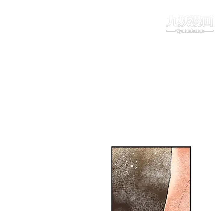 亲爱的你-Liebling!第93话