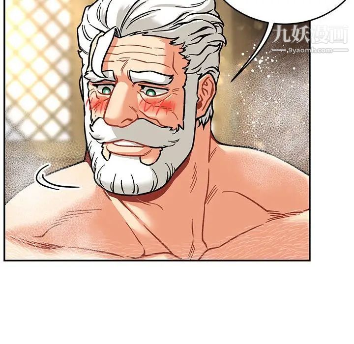 亲爱的你-Liebling!第93话