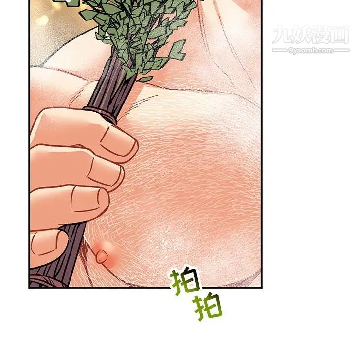 亲爱的你-Liebling!第93话