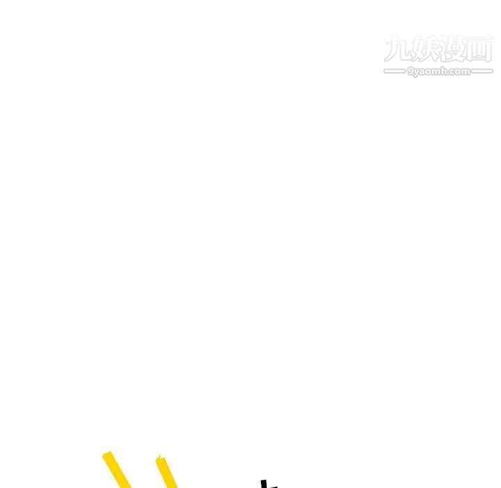 亲爱的你-Liebling!第93话