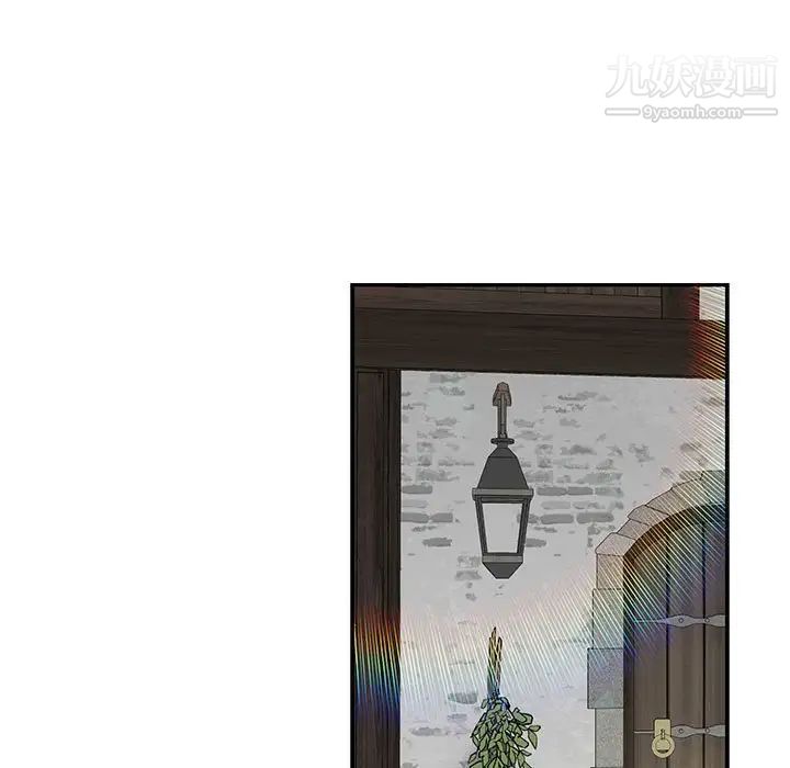 亲爱的你-Liebling!第93话