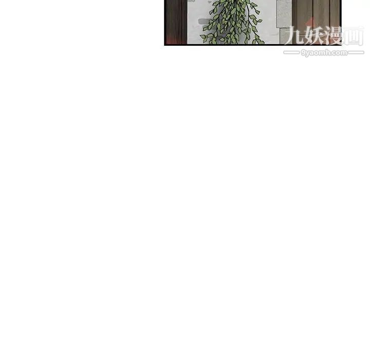 亲爱的你-Liebling!第93话