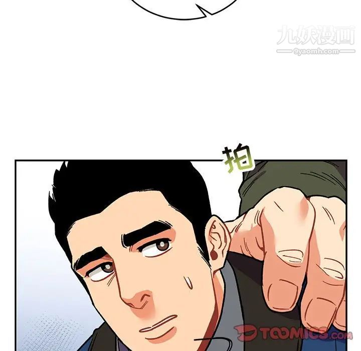 亲爱的你-Liebling!第93话