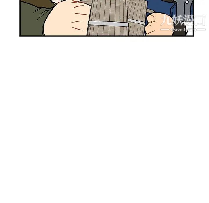 亲爱的你-Liebling！第93话