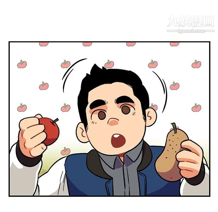 亲爱的你-Liebling!第93话