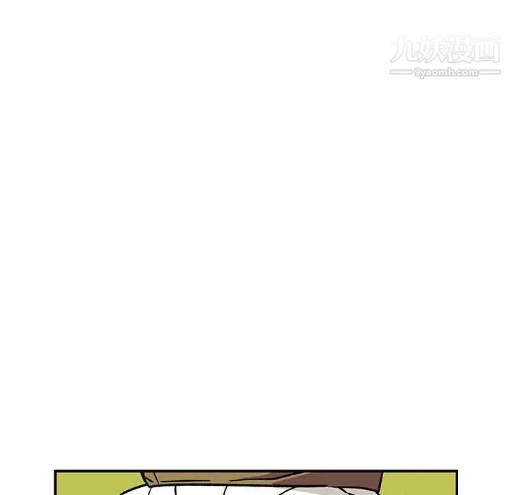 亲爱的你-Liebling！第93话