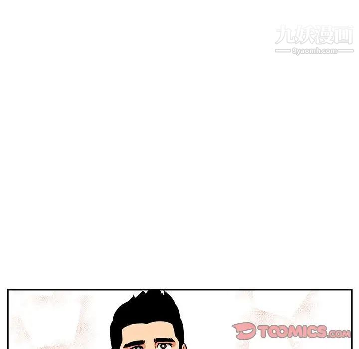 亲爱的你-Liebling!第93话