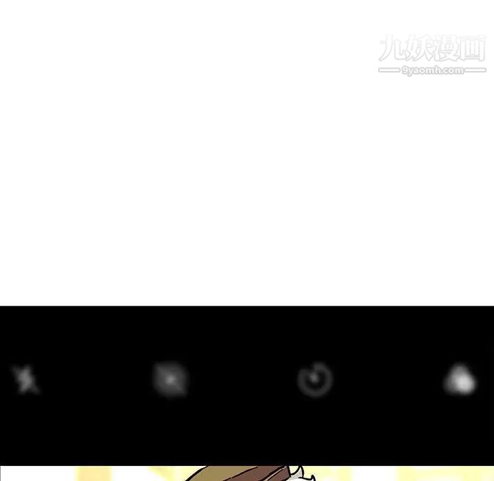 亲爱的你-Liebling！第93话