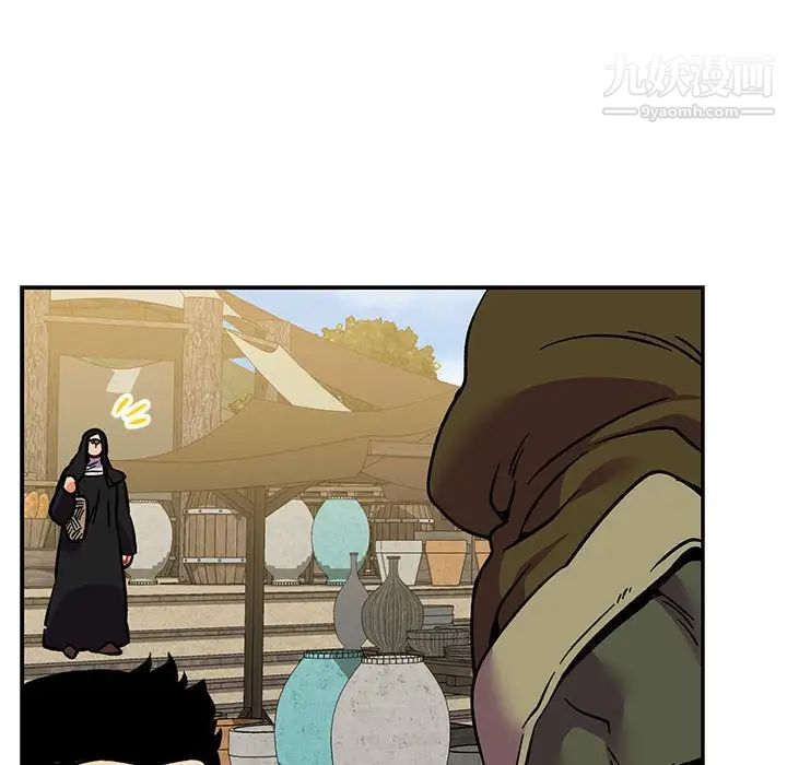 亲爱的你-Liebling!第93话