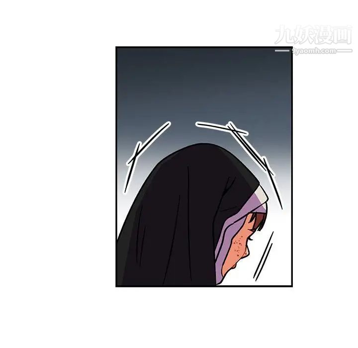 亲爱的你-Liebling!第93话