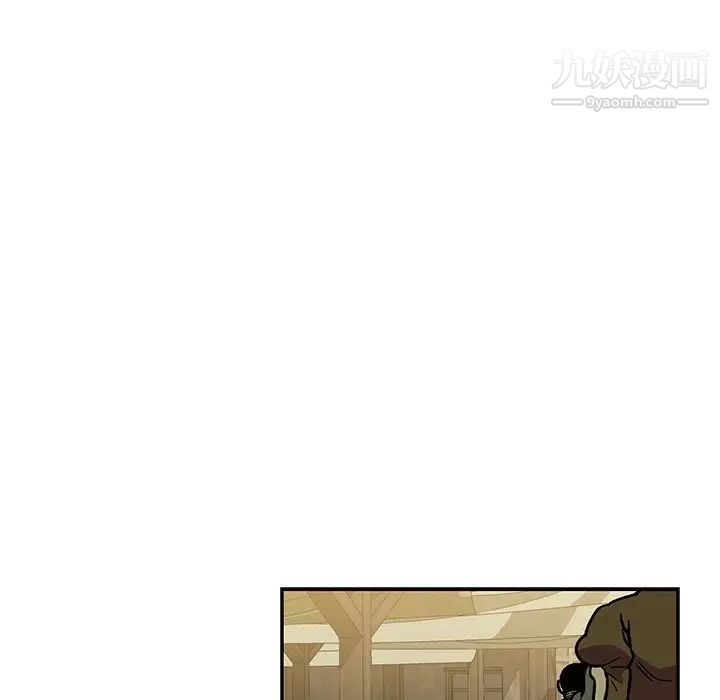 亲爱的你-Liebling！第93话