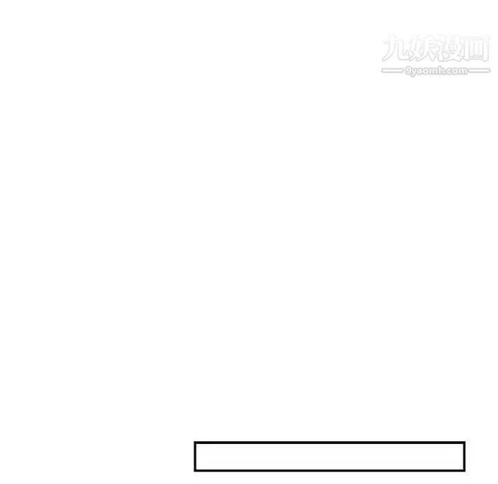 亲爱的你-Liebling!第93话