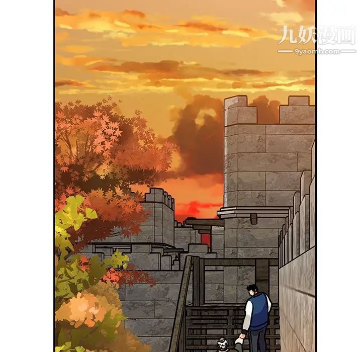 亲爱的你-Liebling!第93话