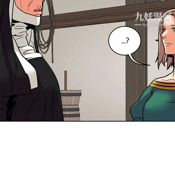 亲爱的你-Liebling!第93话