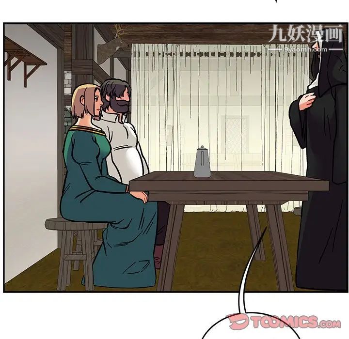 亲爱的你-Liebling!第93话