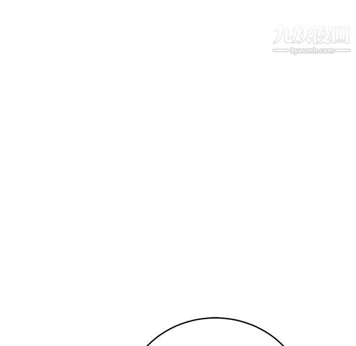 亲爱的你-Liebling!第93话