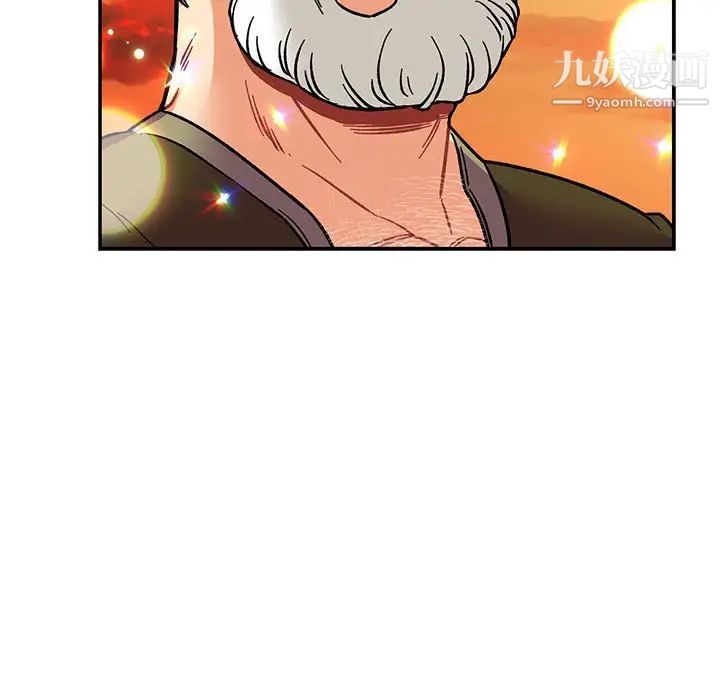 亲爱的你-Liebling!第93话