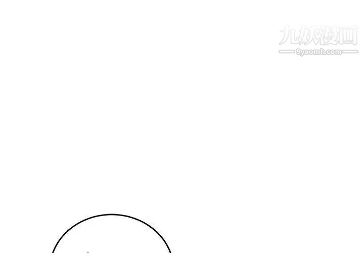 亲爱的你-Liebling！第94话