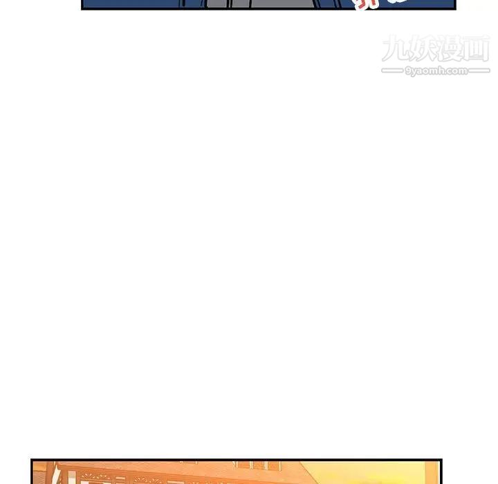 亲爱的你-Liebling！第94话