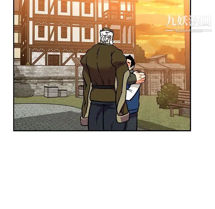 亲爱的你-Liebling！第94话