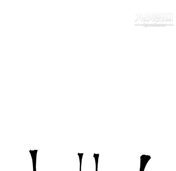 亲爱的你-Liebling！第94话