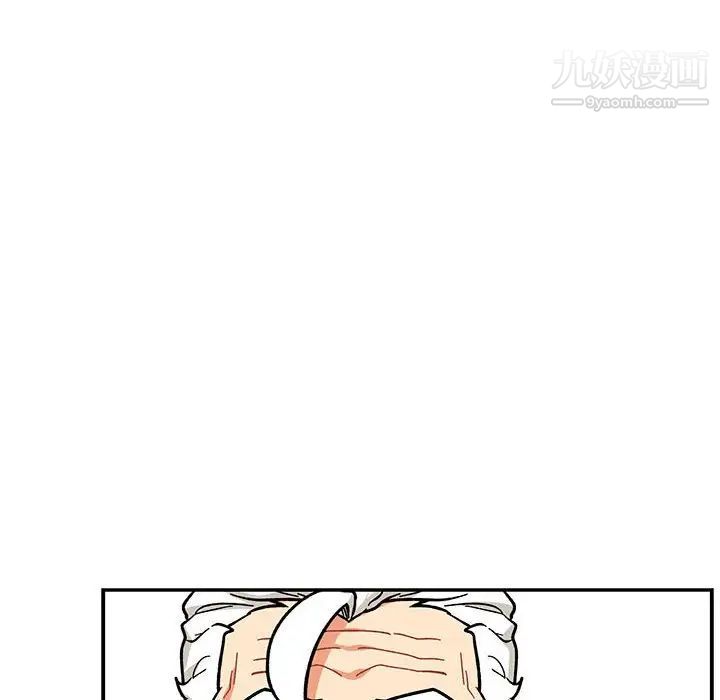 亲爱的你-Liebling！第94话