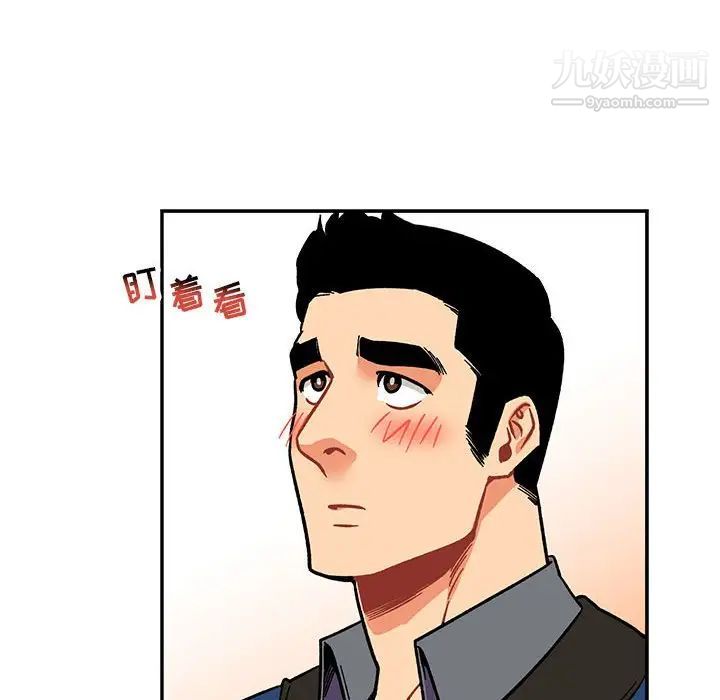 亲爱的你-Liebling！第94话