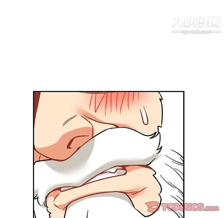 亲爱的你-Liebling！第94话