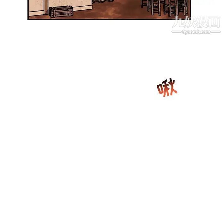 亲爱的你-Liebling！第94话