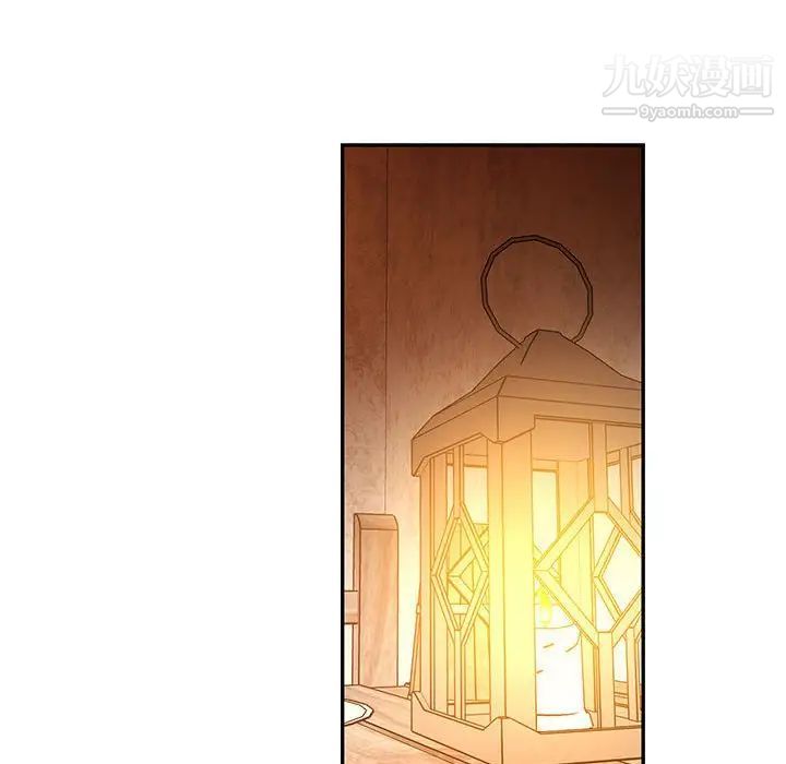 亲爱的你-Liebling！第94话