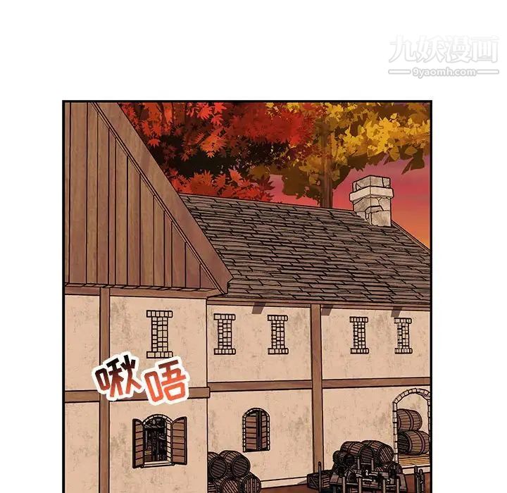 亲爱的你-Liebling！第94话