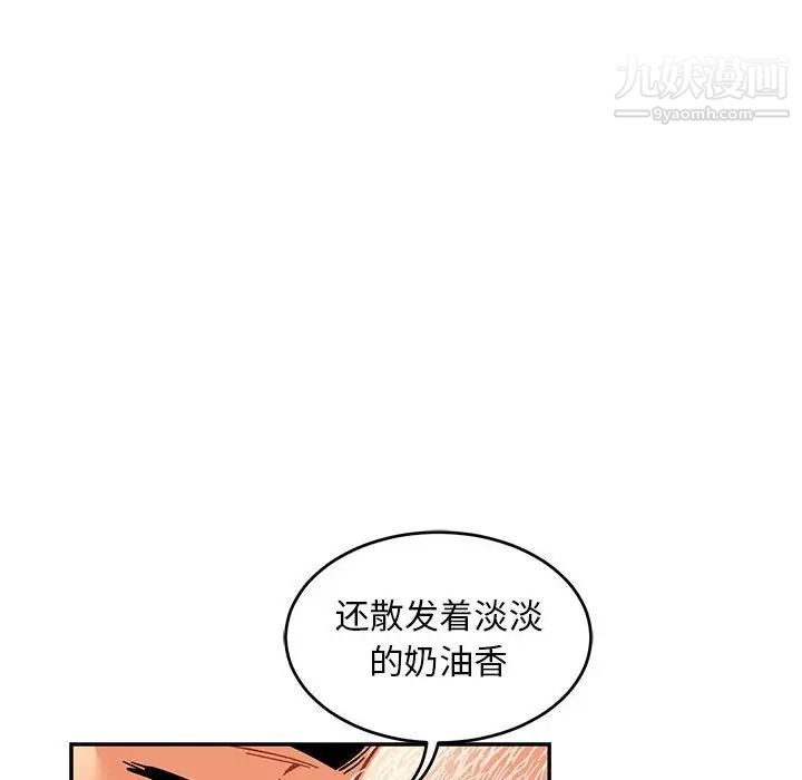 亲爱的你-Liebling！第94话