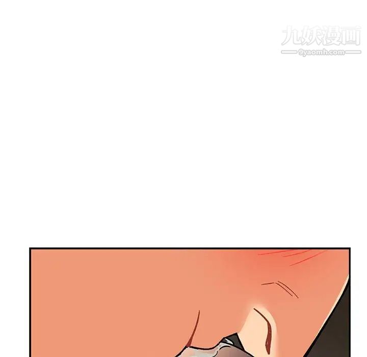 亲爱的你-Liebling！第94话