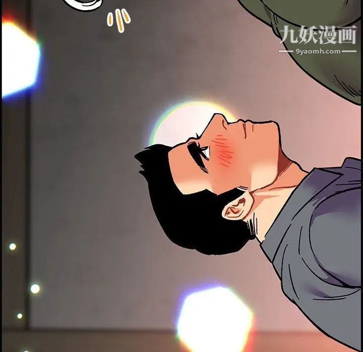 亲爱的你-Liebling！第94话