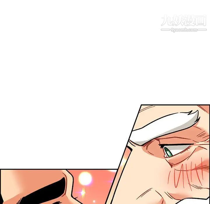 亲爱的你-Liebling！第94话